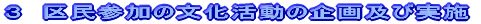 3@斯Q̊̕yю{
