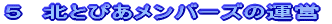 5@kƂ҂o[Ỷ^c